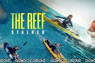 The Reef: Stalked (2022) Sinhala Subtitles