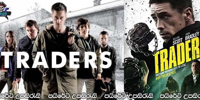 Traders (2015) Sinhala Subtitles