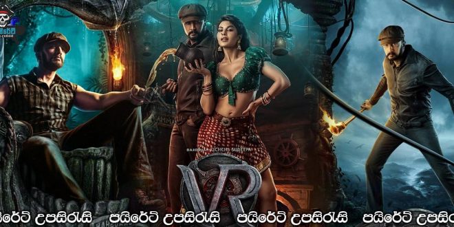 Vikrant Rona (2022) Sinhala Subtitles