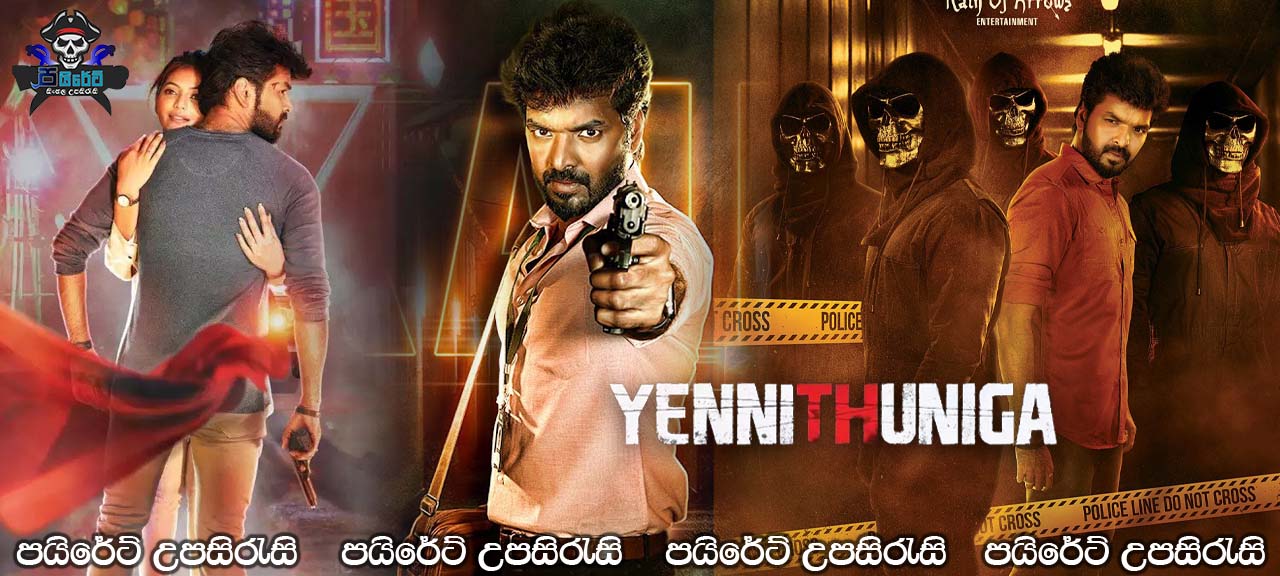 Yenni Thuniga (2022) Sinhala Subtitles
