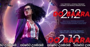 Dobaaraa (2022) Sinhala Subtitles | ජීවිතයක් බේරා ගැනීමට අතීතයට… [සිංහල උපසිරැසි සමඟ]