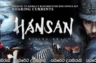 Hansan: Rising Dragon (2022) Sinhala Subtitles