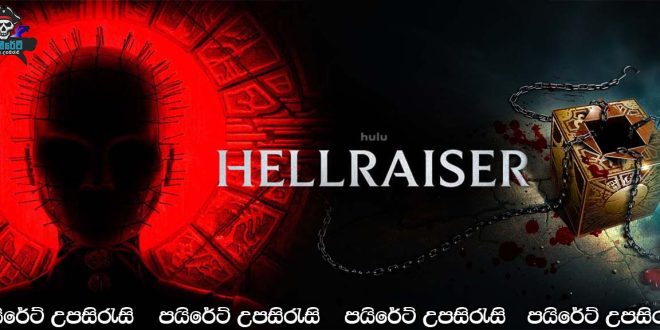 Hellraiser (2022) Sinhala Subtitles