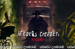 Jeepers Creepers: Reborn (2022) Sinhala Subtitles