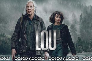 Lou (2022) Sinhala Subtitles