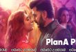 Plan A Plan B (2022) Sinhala Subtitles