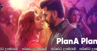 Plan A Plan B (2022) Sinhala Subtitles