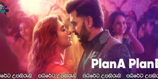Plan A Plan B (2022) Sinhala Subtitles