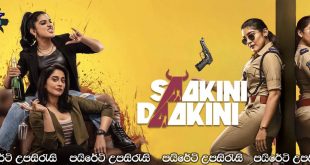 Saakini Daakini (2022) Sinhala Subtitles