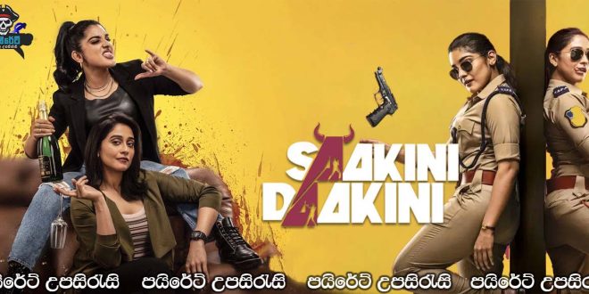 Saakini Daakini (2022) Sinhala Subtitles