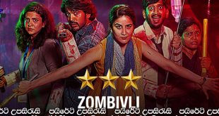 Zombivli (2022) Sinhala Subtitles | සොම්බි ගම… [සිංහල උපසිරැසි සමඟ]