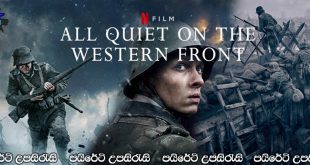 All Quiet on the Western Front (2022) Sinhala Subtitles | බටහිර පෙරමුණේ සියල්ල නිහඬයි.! [සිංහල උපසිරැසි සමඟ]