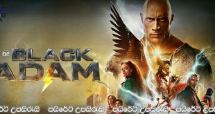Black Adam (2022) Sinhala Subtitles | බ්ලැක් ඇඩම්! [සිංහල උපසිරැසි සමඟ] [INTERNAL HC WEB Updates]