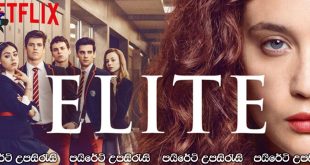 Elite (2022) [S06:E01] Sinhala Subtitles | වැරදි … [සිංහල උපසිරැසි සමඟ]