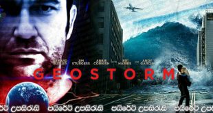 Geostorm (2017) Sinhala Subtitles | මිනිසා විසින් ගෙන ආ ව්‍යසනය.! [සිංහල උපසිරැසි සමඟ]