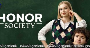 Honor Society (2022) Sinhala Subtitles | සාම්ප්‍රදායික සමාජය.. [සිංහල උපසිරැසි සමඟ] (18+)