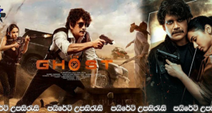 The Ghost (2022) Sinhala Subtitles | මොකක්ද මේ මෙහෙයුම..? [සිංහල උපසිරැසි සමඟ]