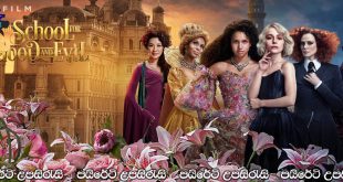 The School for Good and Evil (2022) Sinhala Subtitles | මායා පාසල.. [සිංහල උපසිරැසි සමඟ] (18+)