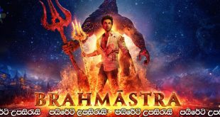 Brahmastra Part One-Shiva (2022)  Sinhala Subtitles | ශිවා..[සිංහල උපසිරැසි සමඟ]