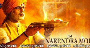 PM Narendra Modi (2019) Sinhala Subtitles |ලොව හෙල්ලූ තේ කඩකාරයා… [සිංහල උපසිරැසි සමඟ]