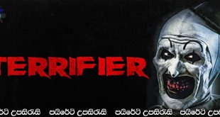 Terrifier (2016) Sinhala Subtitles | උමතු විකටයාගේ පළිගැනීම.. [සිංහල උපසිරැසි සමඟ] (18+)