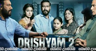 Drishyam 2 (2022) Sinhala Subtitles | වලලපු සිරුරේ සත්‍ය හෙලිදරව්ව! [සිංහල උපසිරැසි සමඟ]