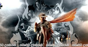 Dynamite Warrior (2006) Sinhala Subtitles | ඩයිනමයිට් රණශූරයා! [සිංහල උපසිරැසි සමඟ]