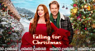 Falling for Christmas (2022) Sinhala Subtitles | අමතක නොවන නත්තල! [සිංහල උපසිරැසි සමඟ]