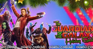 The Guardians of the Galaxy Holiday Special (2022) Sinhala Subtitles | පීටර්…. [සිංහල උපසිරැසි සමඟ]