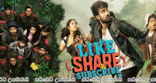 Like, Share and Subscribe (2022) Sinhala Subtitles | යූ ටියුබ් කතාව.. [සිංහල උපසිරැසි සමඟ]