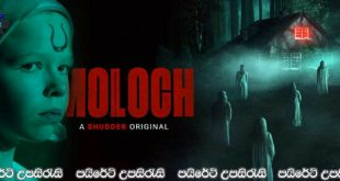 Moloch (2022) Sinhala Subtitles | ශාපයේ අභිරහස! [සිංහල උපසිරැසි සමඟ] (18+)