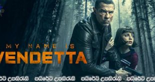 My Name Is Vendetta (2022) Sinhala Subtitles | මරන්න නැත්නම් මැරෙන්න! [සිංහල උපසිරැසි සමඟ]