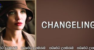 Changeling (2008) Sinhala Subtitles | සත්‍ය සිදුවීමක් ඇසුරෙන් .. [සිංහල උපසිරැසි සමඟ]