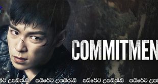 Commitment (2013) Sinhala Subtitles | මෙහෙයුම .. [සිංහල උපසිරැසි සමඟ]