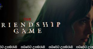 The Friendship Game (2022) Sinhala Subtitles | සැබෑ මිතුරෝ…. [සිංහල උපසිරැසි සමඟ]