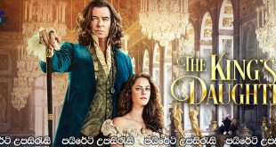 The King’s Daughter (2022) Sinhala Subtitles | කුමරියට හමුවූ සයුරේ මිතුරිය… [සිංහල උපසිරැසි සමඟ] (18+)