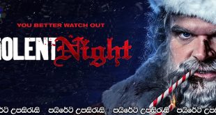 Violent Night (2022) Sinhala Subtitles | සාහසික රාත්‍රිය [සිංහල උපසිරැසි සමඟ]