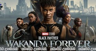 Black Panther: Wakanda Forever (2022) Sinhala Subtitles | සදහටම වකන්ඩාව වෙනුවෙන්.! [සිංහල උපසිරැසි සමඟ]