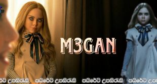 M3GAN (2022) Sinhala Subtitles | වියරු වැටුණු බෝනික්කා!! [සිංහල උපසිරැසි සමඟ]