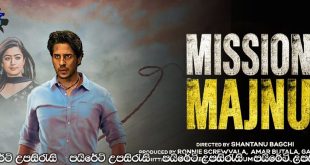 Mission Majnu (2023) Sinhala Subtitles | මජ්නු මෙහෙමයුම.. [සිංහල උපසිරැසි සමඟ]