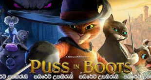 Puss in Boots: The Last Wish (2022) Sinhala Subtitles | අවසන් පැතුම! [සිංහල උපසිරැසි සමඟ]