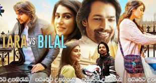 Tara vs Bilal (2022) Sinhala Subtitles | හිතුවෙවත් නැති දෙයක්! [සිංහල උපසිරැසි සමඟ]