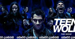 Teen Wolf: The Movie (2023) Sinhala Subtitles | මතක තියාගන්න ඔයා කවුද කියලා.. [සිංහල උපසිරැසි සමඟ]