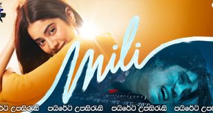 Mili (2022) Sinhala Subtitles | මිලී.. [සිංහල උපසිරැසි සමඟ]