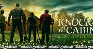 Knock at the Cabin (2023) Sinhala Subtitles | අභිරහස් ආගන්තුකයෝ.. [සිංහල උපසිරැසි සමඟ]