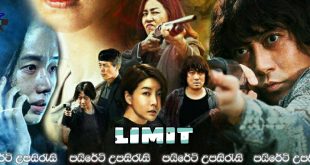 Limit (2022) Sinhala Subtitles | පාසල් ළමුන් පැහැරගන්නා කොල්ලකරුවන්.. [සිංහල උපසිරැසි සමඟ]