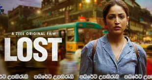Lost (2023) Sinhala Subtitles | අපරාධ වාර්තාකාරිණිය! [සිංහල උපසිරැසි සමඟ]