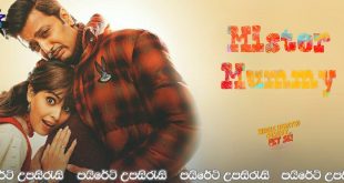 Mister Mummy (2022) Sinhala Subtitles | ගැබ්බර පියෙක්.. [සිංහල උපසිරැසි සමඟ]