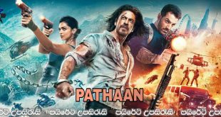 Pathaan (2023) Sinhala Subtitles | තම මව්රට බේරාගැනීමට සටන් වදින RAW නියෝජිතයා!! [සිංහල උපසිරැසි සමඟ]