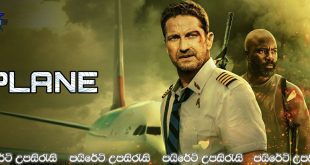 Plane (2023) Sinhala Subtitles | නිරුපද්‍රිතව නිවෙස් කරා.. [සිංහල උපසිරැසි සමඟ]